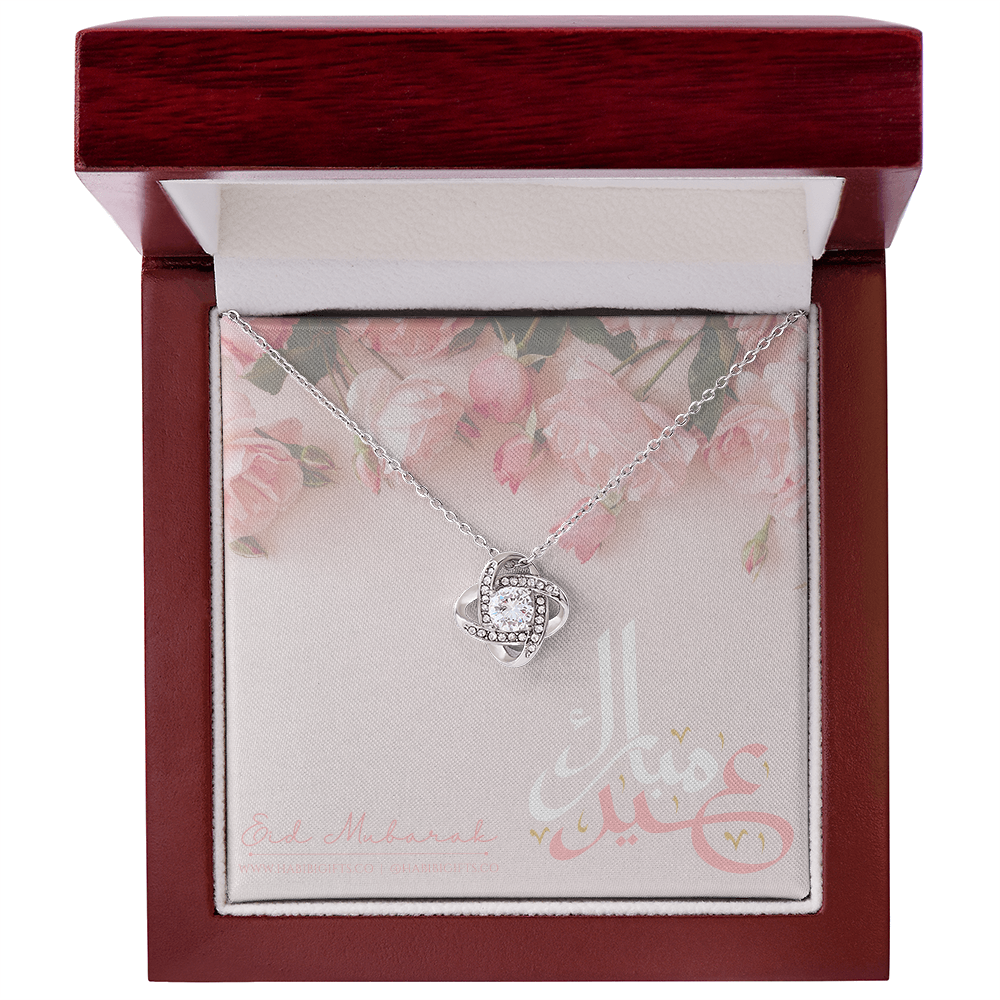 Eid Mubarak Necklace, Eid Mubarak gift for sister