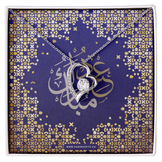 Eid Mubarak Heart Necklace | www.HabibiGifts.com