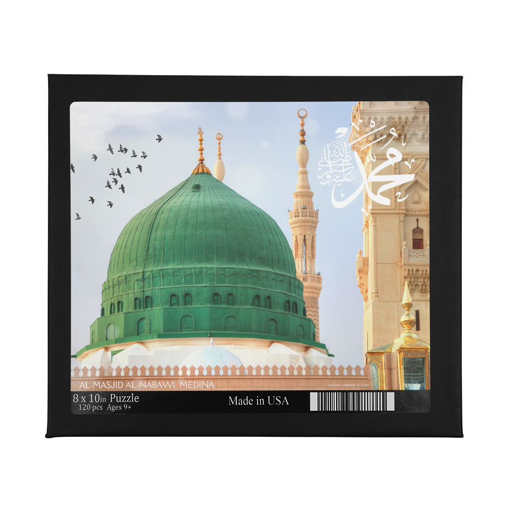 Al-Masjid al-Nabawī Puzzle, Medina, Prophets Mosque Puzzle Eid Gift | HabibiGifts.co