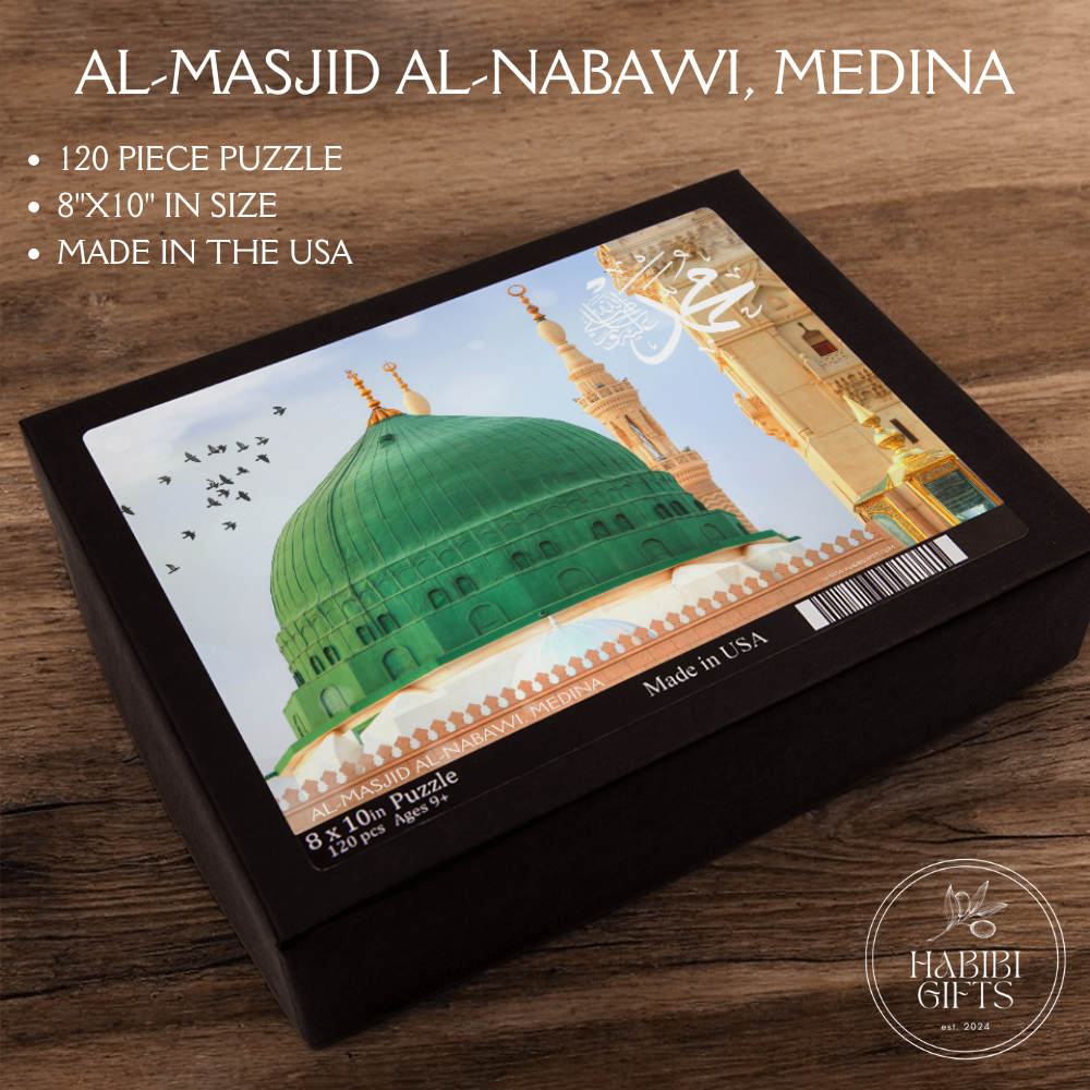 Al-Masjid al-Nabawī Puzzle, Medina, Prophets Mosque Puzzle Eid Gift | HabibiGifts.co