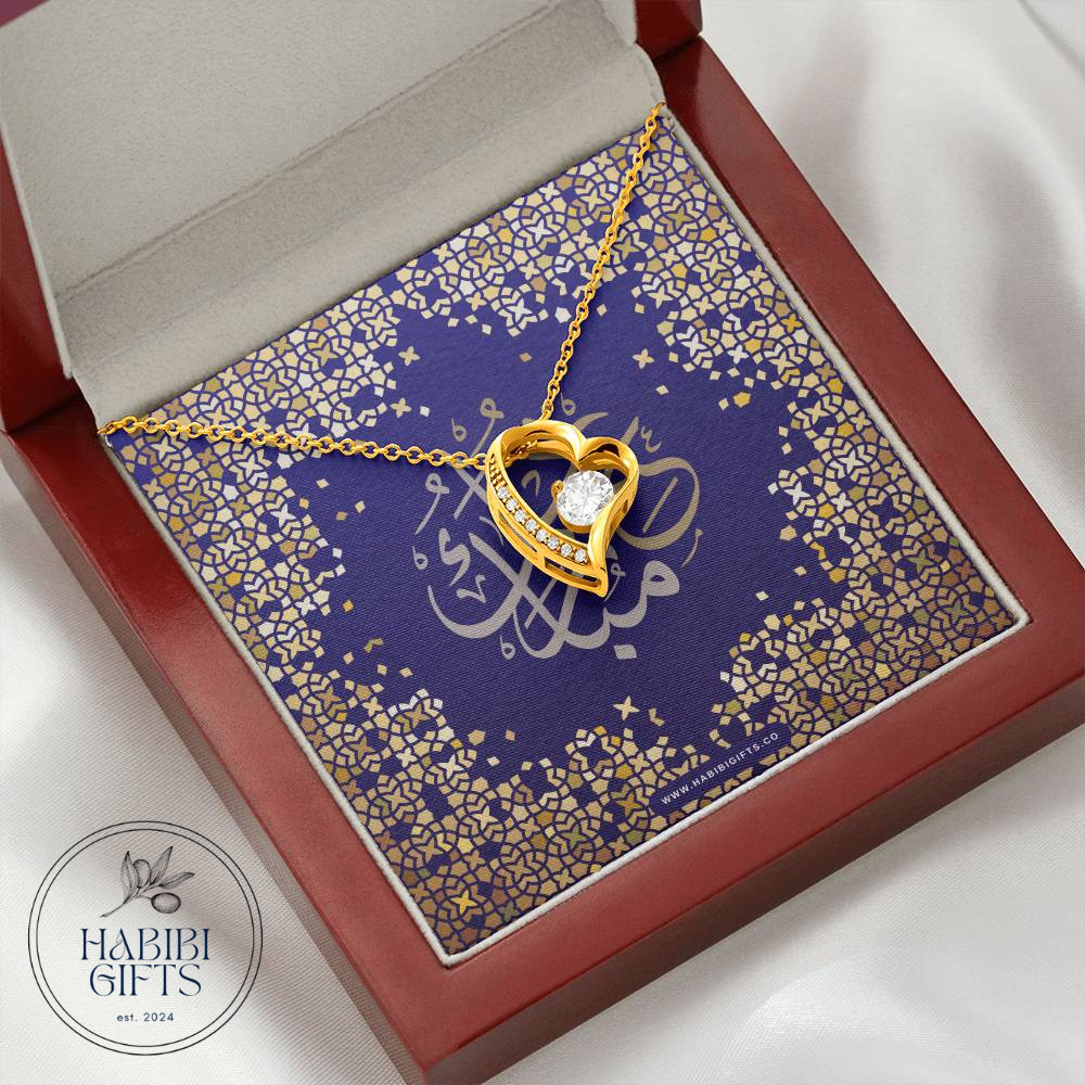 Eid Mubarak Heart Necklace - Navy