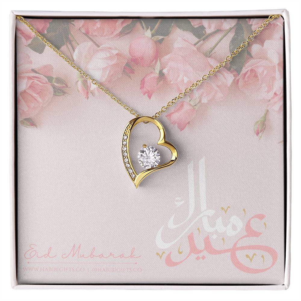 Eid Mubarak Heart Necklace - Roses