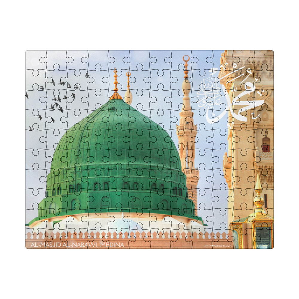 Al-Masjid al-Nabawī Puzzle, Medina, Prophets Mosque Puzzle Eid Gift | HabibiGifts.co
